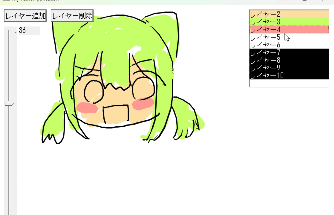 アプリのようす